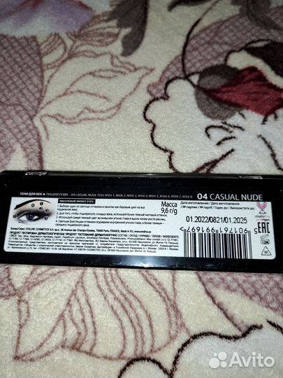 Тени для век eveline