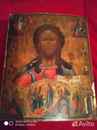 Спаситель Чиновая