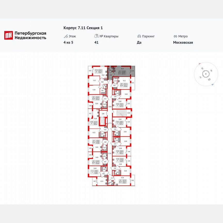 Квартира-студия, 25,9 м², 4/5 эт.