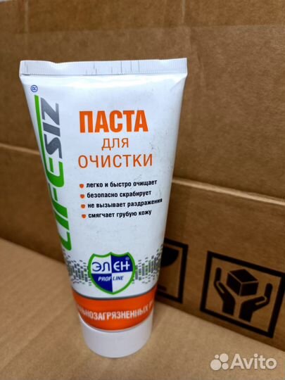 Паста для очистки кожи 200ml