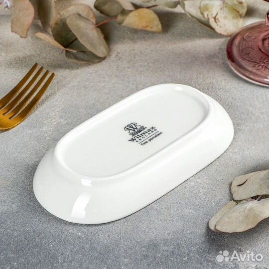 Блюдо фарфоровое Wilmax, 147,5 см, цвет белый