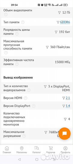 Видеокарта MSI GeForce RTX 3060 12gb ventus 2X OC