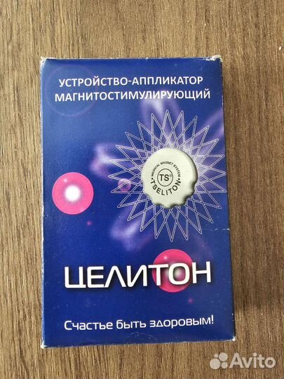 Устройство-аппликатор магнитостимулирующий