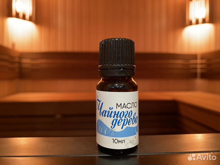 Натуральные эфирные масла в ассортименте