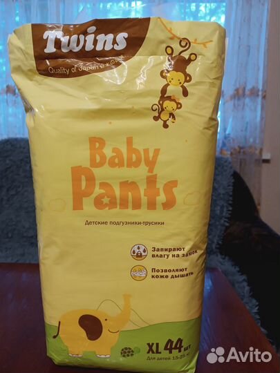 Памперсы трусики детские 5