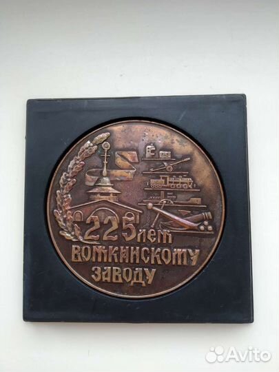 Настольная медаль