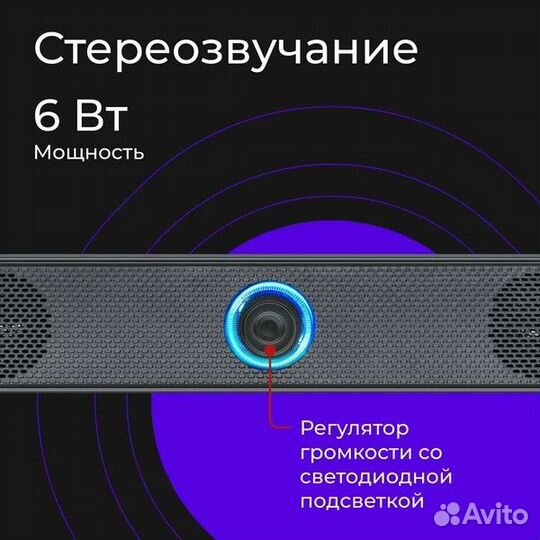 Саундбар 2.0 Defender Z2, 6 Вт