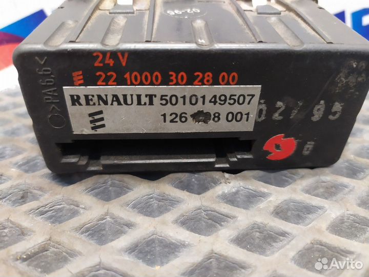 Пульт управления автономкой