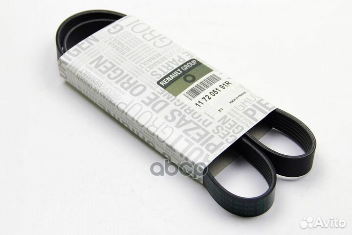 REN117205191R ремень генер. 1200мм Renault Dus