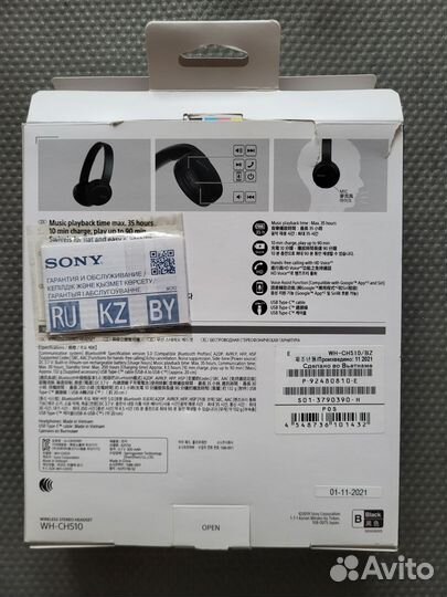 Беспроводные наушники sony wh ch510