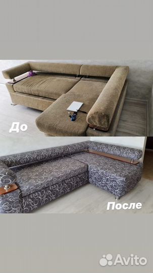Перетяжка и ремонт мягкой мебели