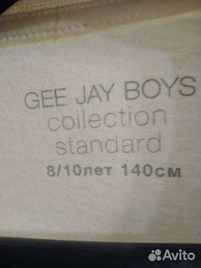 Батник подростковый 140