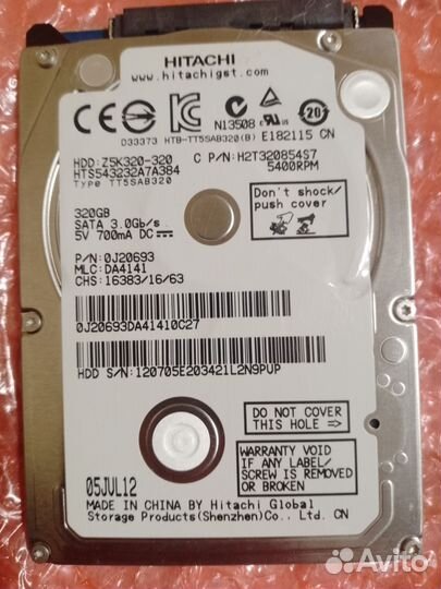 Жесткий диск для ноутбука