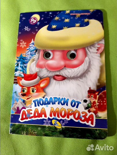 Книги для малышей, пакет