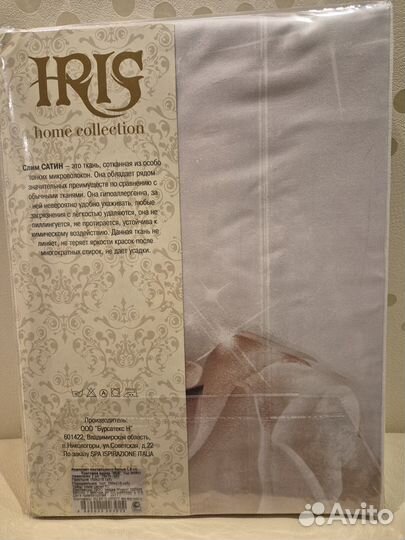 Комплект постельного белья iris