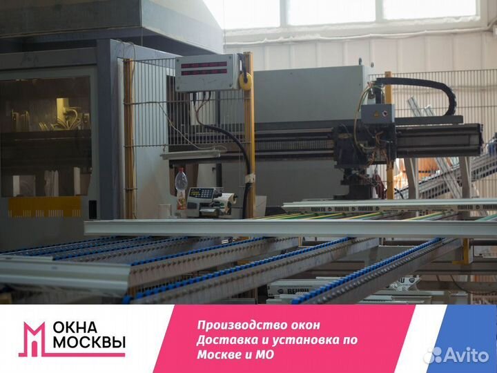 Пластиковые окна от производителя