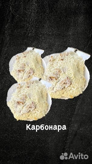 Гребешок на створке