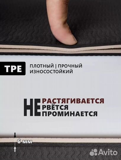 Спортивные коврики 12 шт. Много цветов