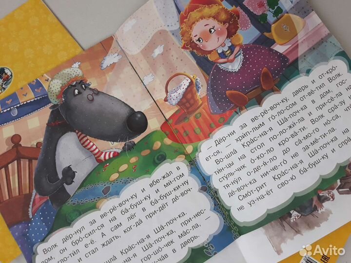 Детские книги 4 шт