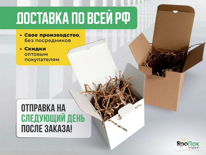 Картонная коробка самосборная 22x22x10