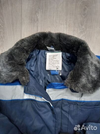 Спецодежда рабочая одежда зимняя 56