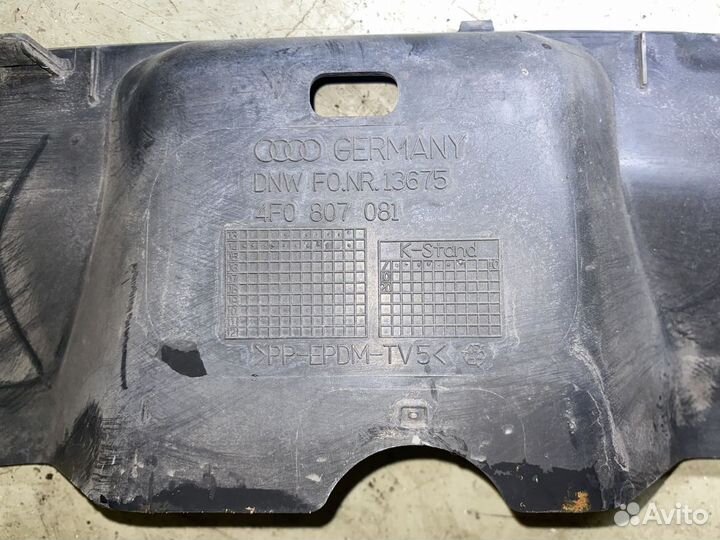 Накладка замка капота Audi A6 C6 A6 C6 allroad qua