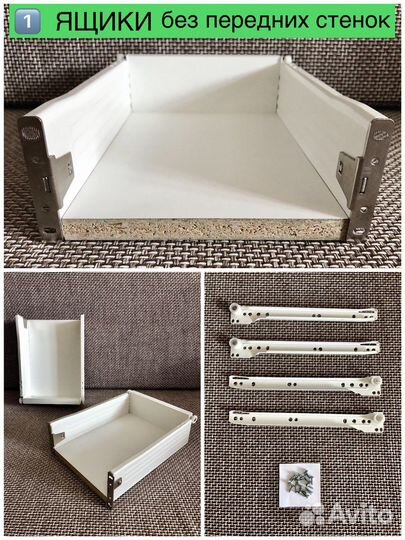 Комплектующие для мебели новые