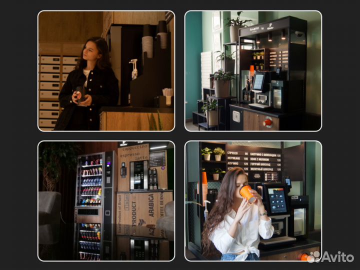 Кофейня самообслуживания Premium с локацией
