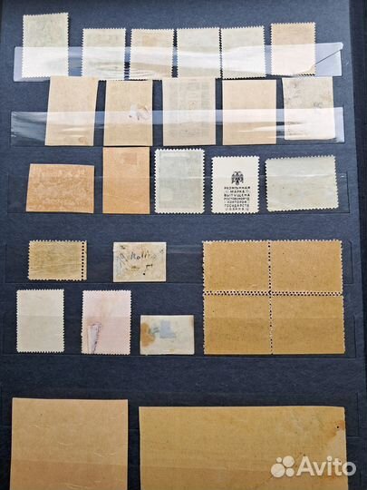 Марки. РСФСР