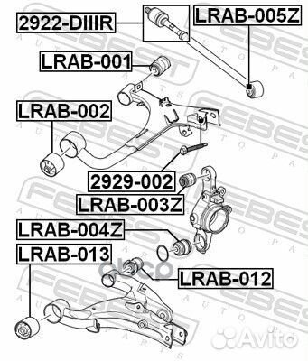 Сайлентблок рычага land rover discovery III/range