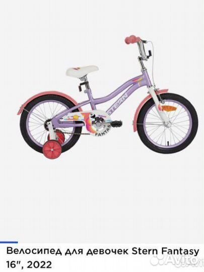 Детский велосипед