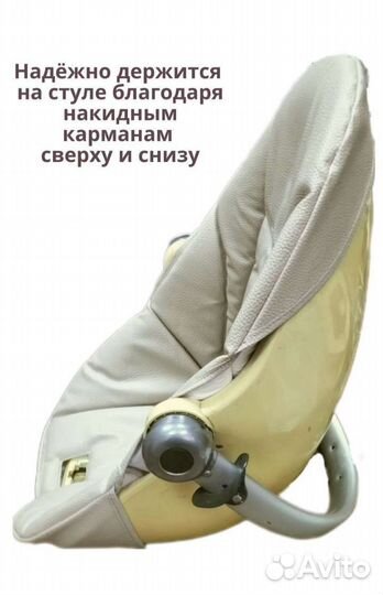 Чехол Экокожа на стульчик Bloom fresco