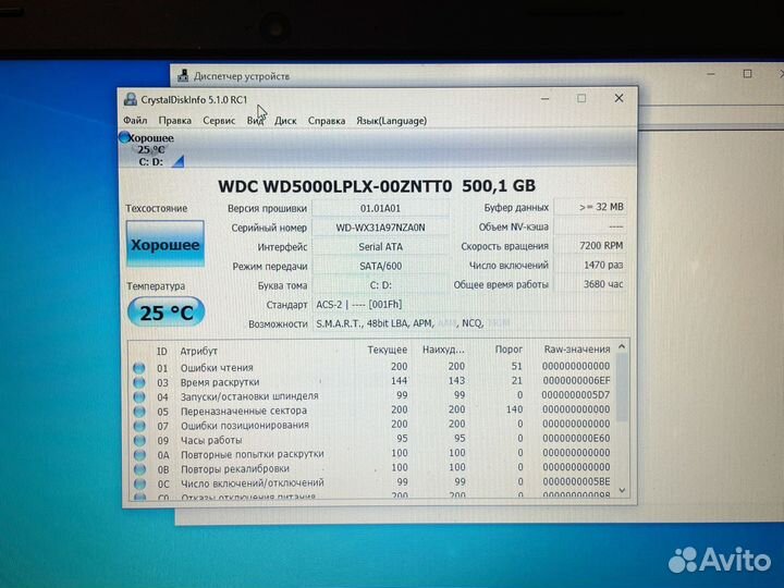 Nbk HP 15.6'' Corei3, Nvidia GF820m, 8-500GB