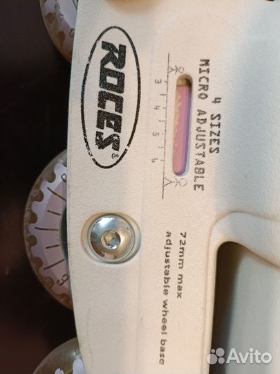 Ролики раздвижные 36-40