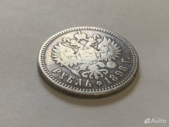 1 рубль Николай 2 1898 год оригинал