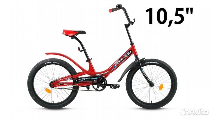 Новый Forward Scorpions 1.0 10.5