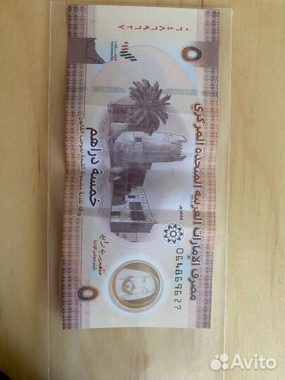 Купюра ОАЭ деньги Арабские эмираты Дубай