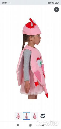 Костюм нюша (Смешарики) 116-145