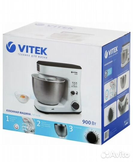 Миксер Vitek VT-1438 новый