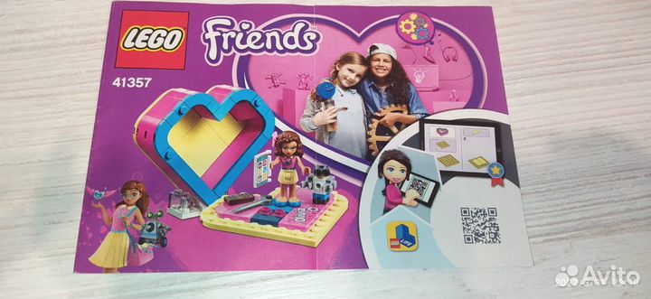 Lego friends Шкатулка - сердечко Оливии