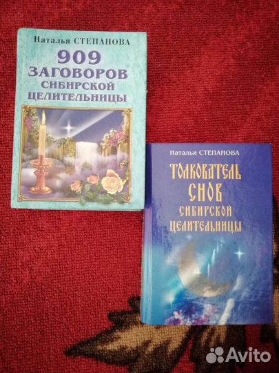 Книги