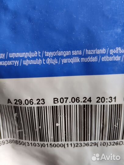 Корм для собак Чаппи 15 кг