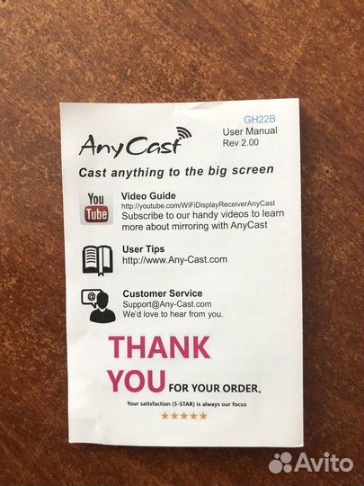 AnyCast