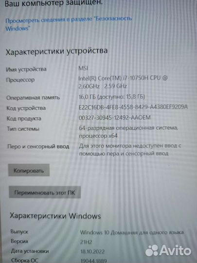 Игровой MSI I7/RTX3070(8Гб)