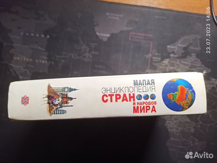 Малая энциклопедия стран и народов мира - 2004 год