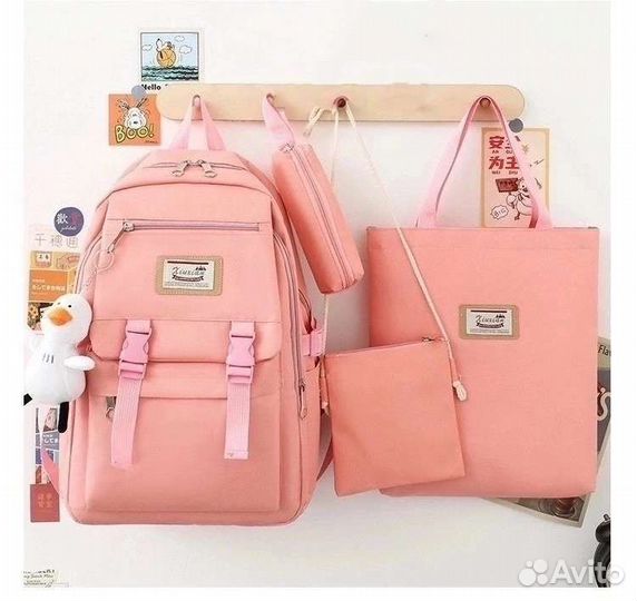 Рюкзак школьный 4в1