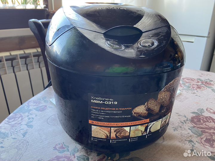 Хлебопечь Maxima MBM-0319