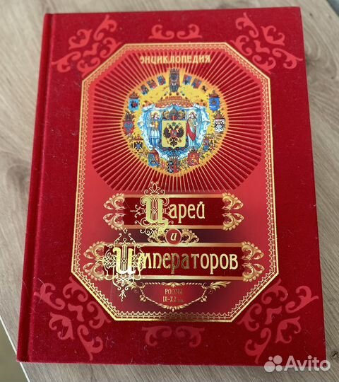 Подарочные издания