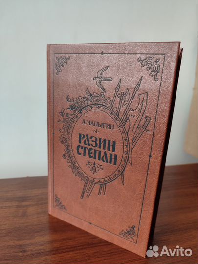 Книги. Романы. Рассказы. Книжки