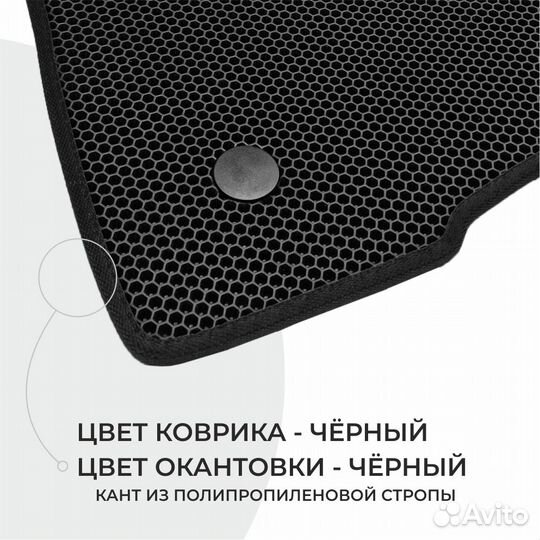 Ева коврики LADA Vesta черные с черным